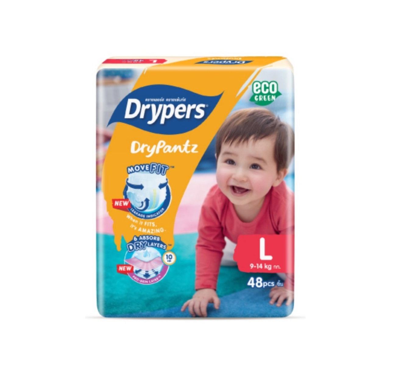 Drypers Drypantz_1