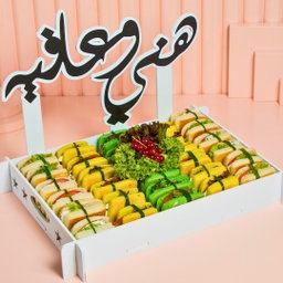 Tray Promo