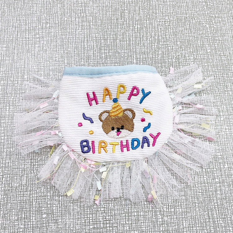 Happy Birthday (small dogs)_1