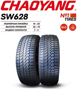 205/55R16 CHAOYANG SW628 91T ЗИМ							