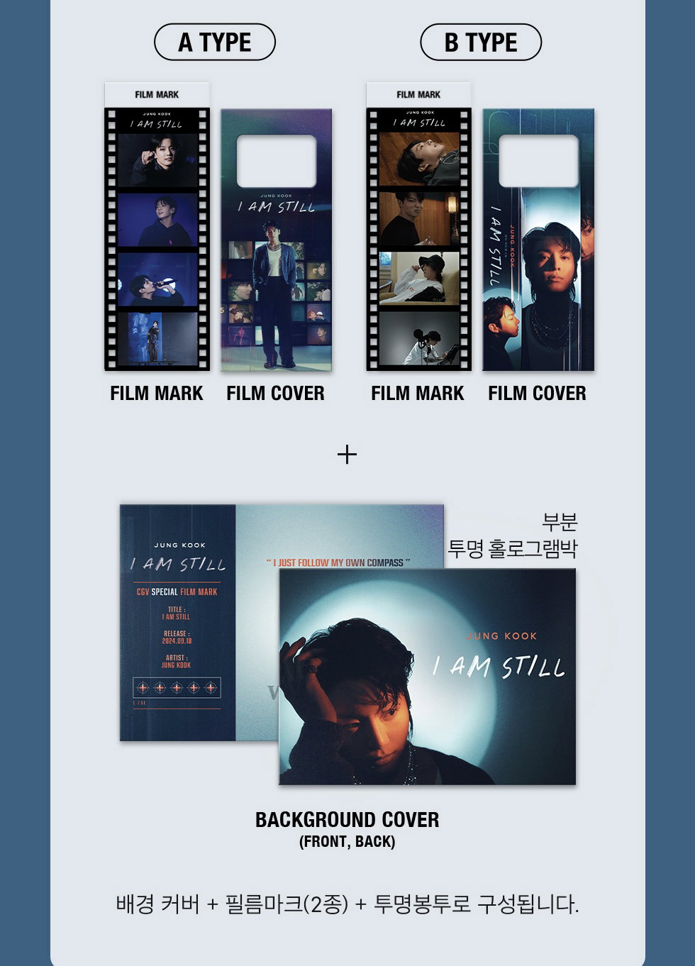 (Ready Stock) BTS JK I Am Still CGV Korea Limited Cinema Gift_2