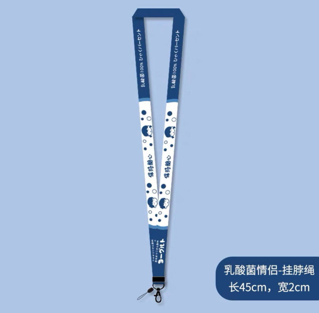 Japanese Bubbles Lanyard