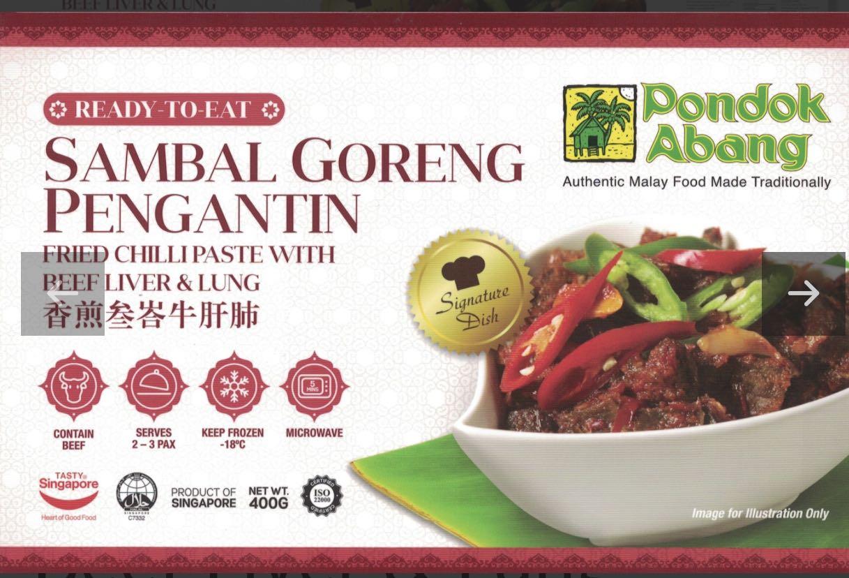 PONDOK ABANG SAMBAL GORENG PENGANTIN 400GM_0
