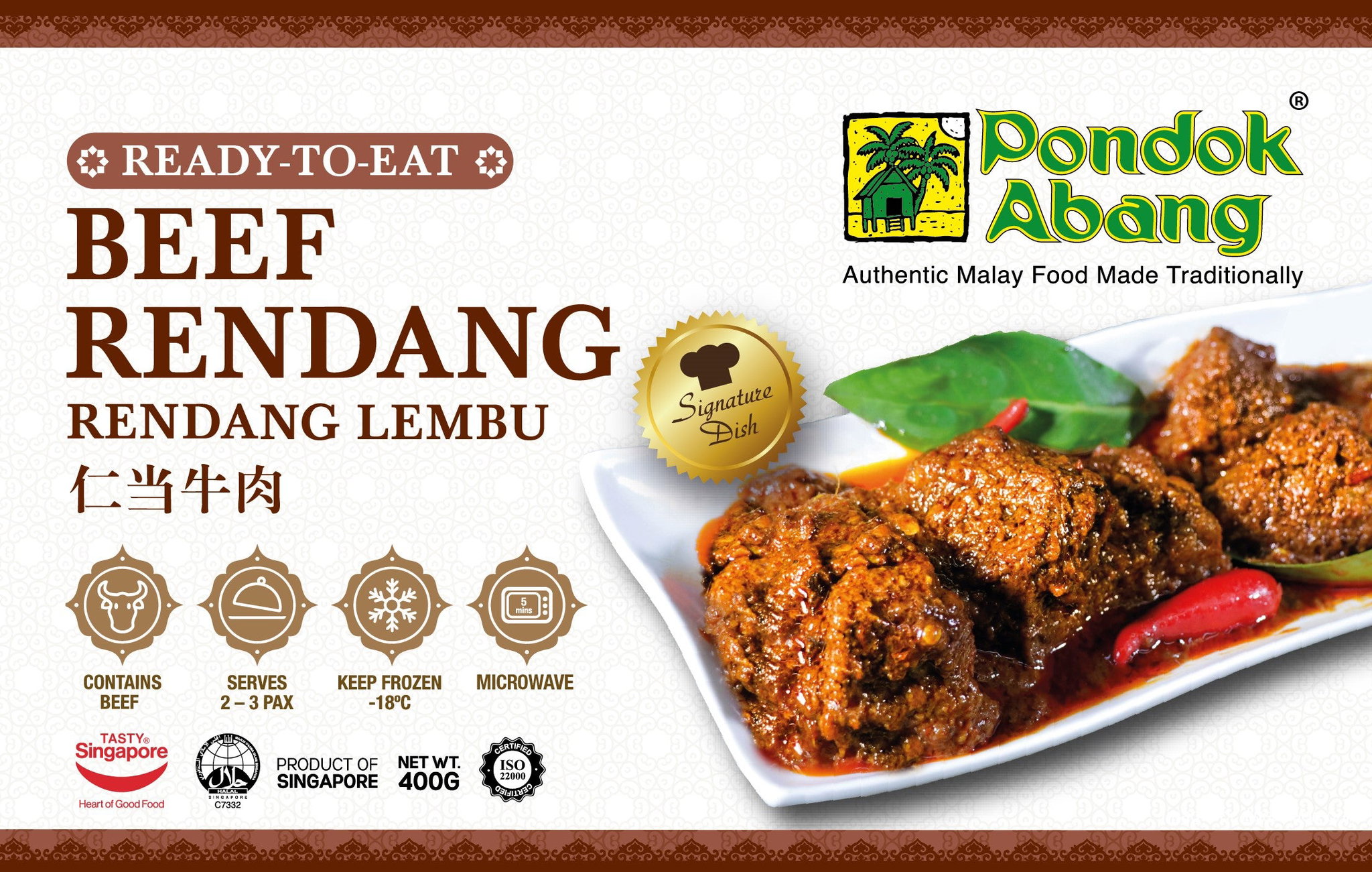 PONDOK ABANG BEEF RENDANG 400GM_0