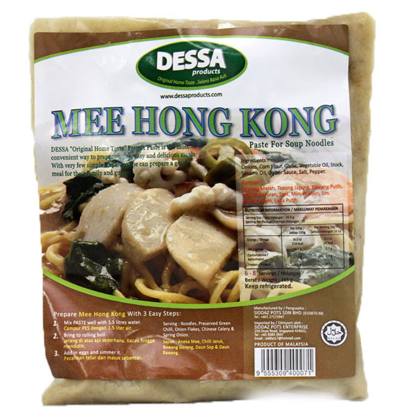 DESSA MEE HONG KONG 165G_0