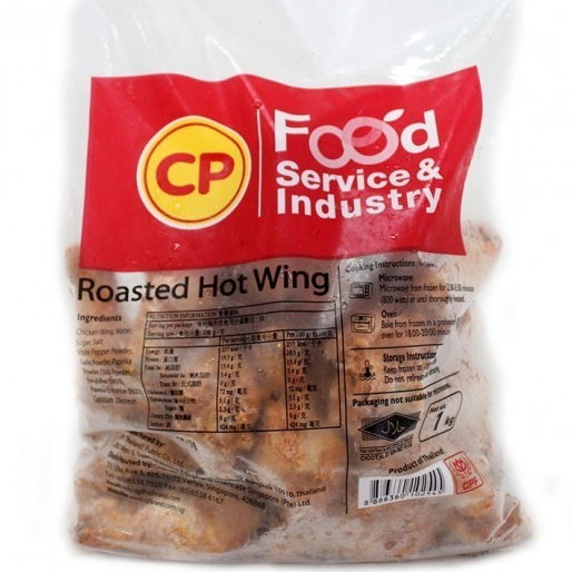 CP ROASTED HOT WING 1KG_0