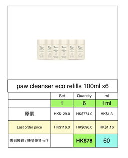  paw cleanser eco-refill  100ml x6 