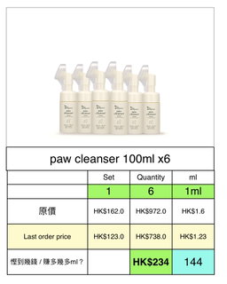  paw cleanser  100ml x6