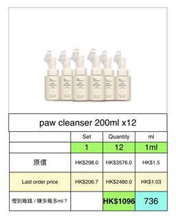  paw cleanser  200ml x12
