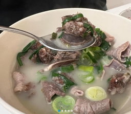 국밥재료 250g 이상