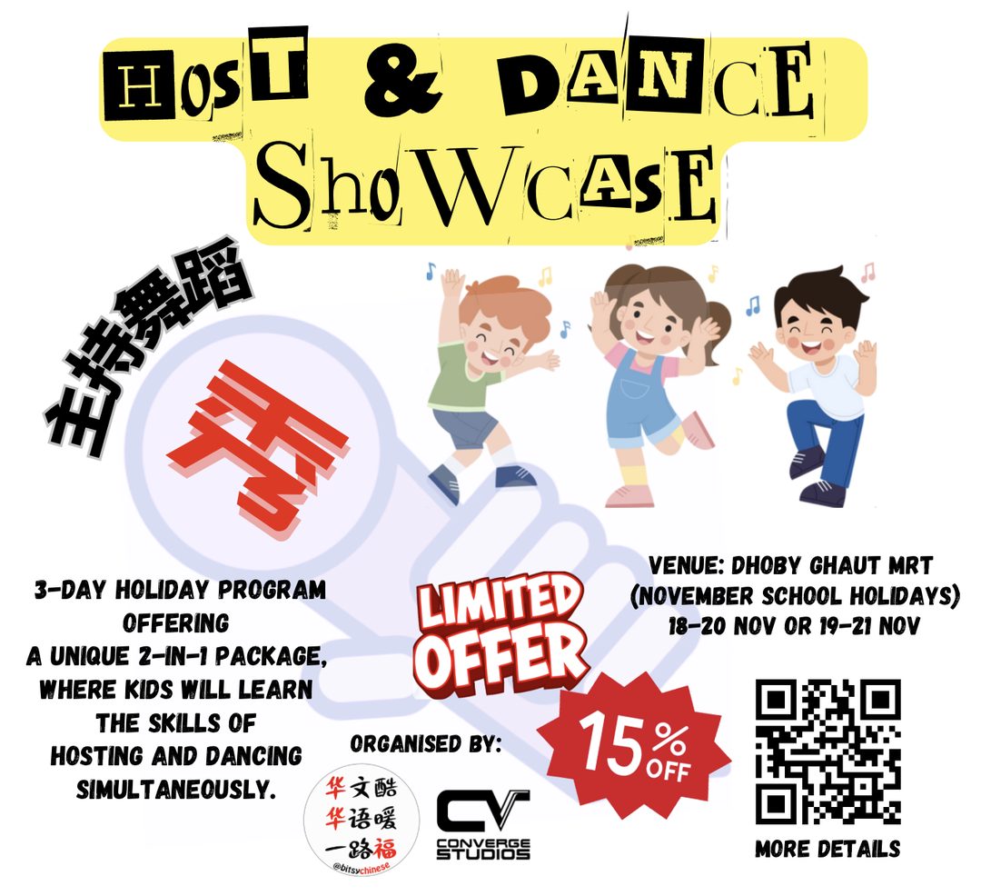 SG60 Host & Dance Showcase – Learn, Express & Celebrate! 🇸🇬