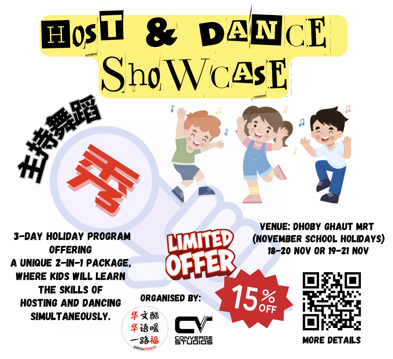 SG60 Host & Dance Showcase – Learn, Express & Celebrate! 🇸🇬