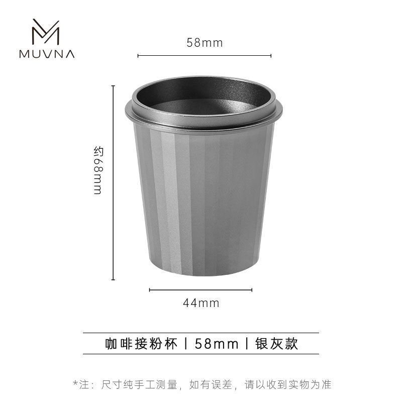 MUVNA - Dosing Cup Grey - Aluminum 58mm_0