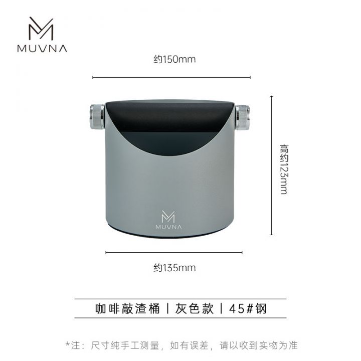 MUVNA - Steel Knocking Bucket_3