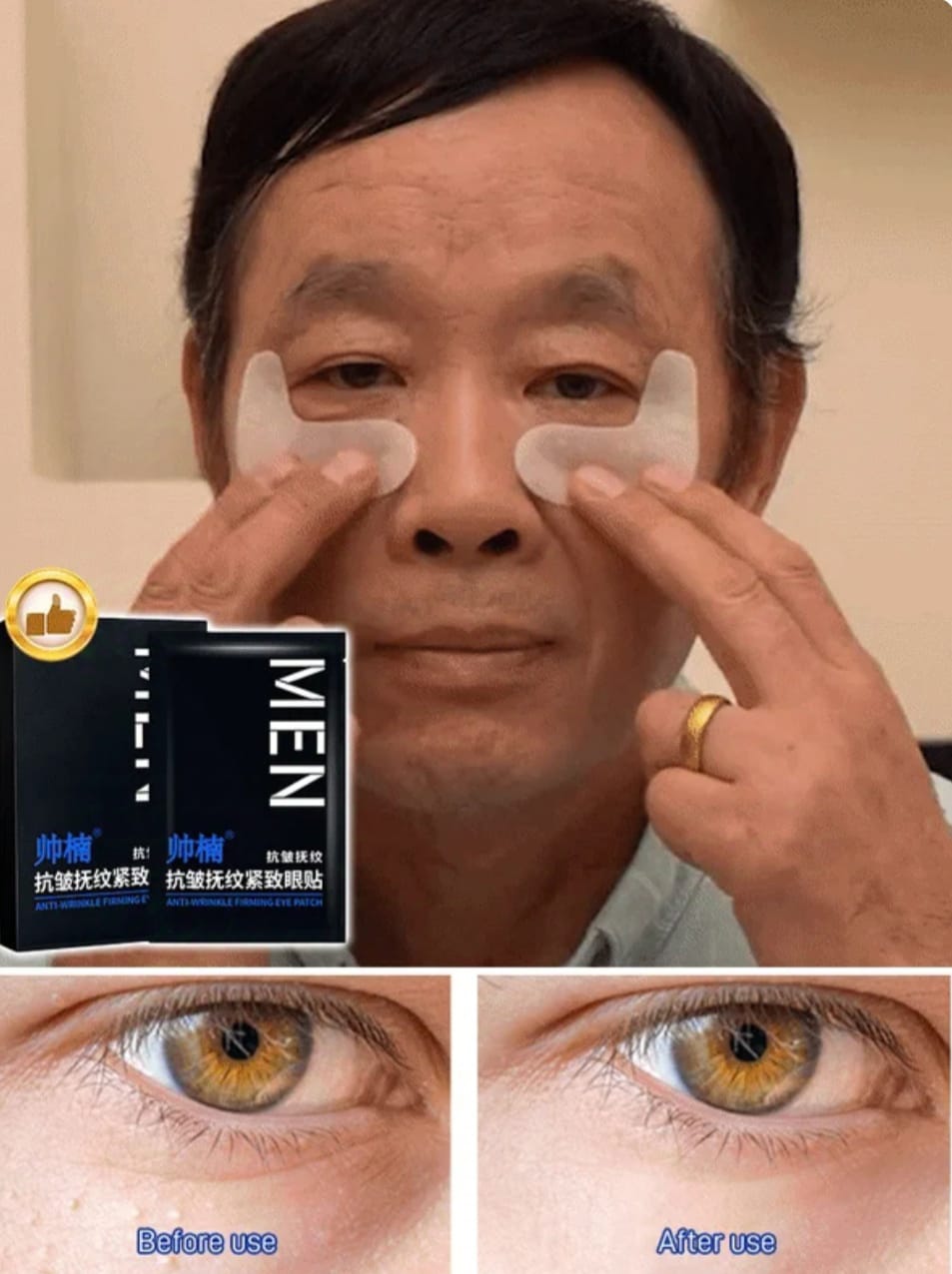 Patch for eye bags removal_1