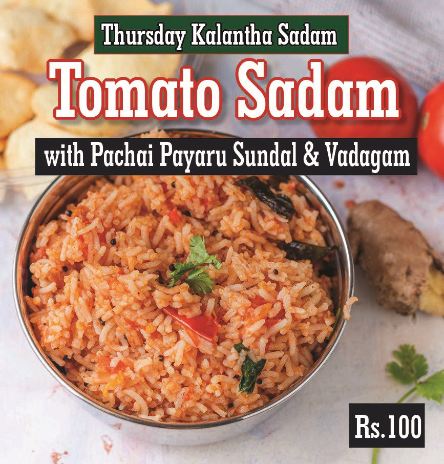 Tomato Sadam_0