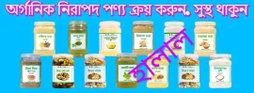 Items