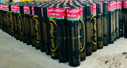 محصولات ما