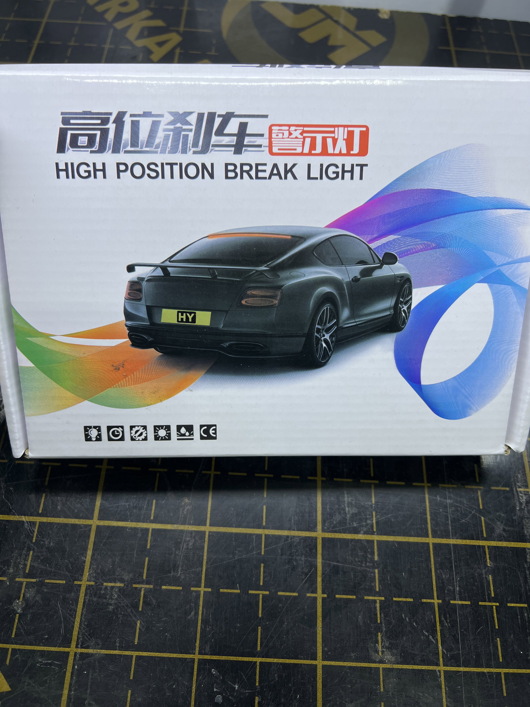 Break Light Strip_0