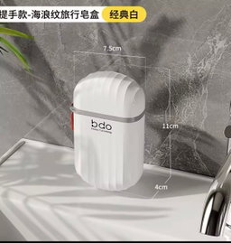 Plastic Soap Dish Travel Box Holder