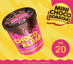 Mini Choco Dorayaki Tub