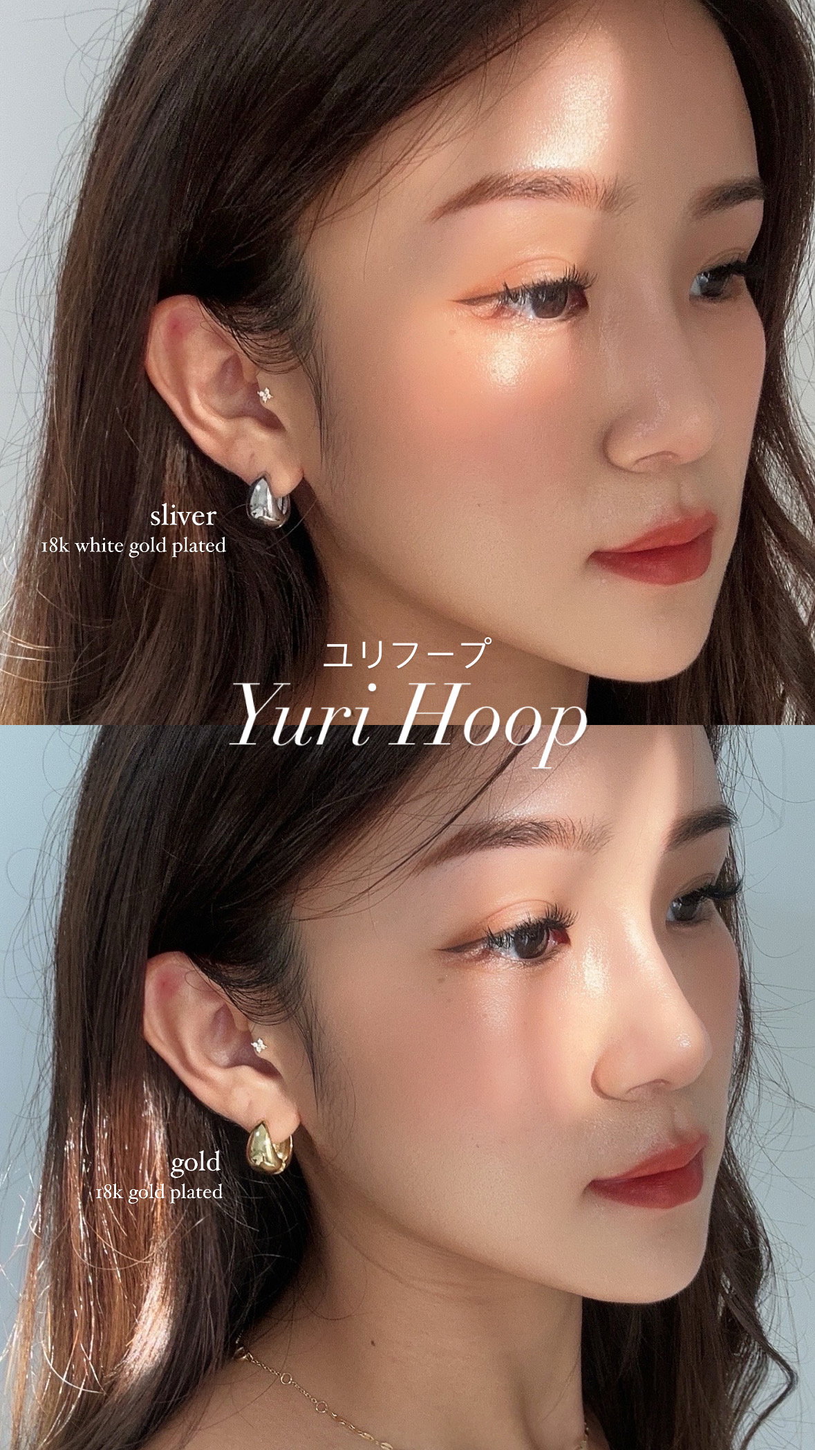 YURI HOOP_1