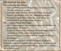 Organic Karuppu Kavuni Mix