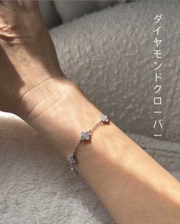 5 CLOVER DIAMOND BRACELET 