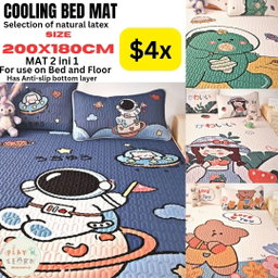 2 IN 1 COOLING MAT 1.8X2.0M 