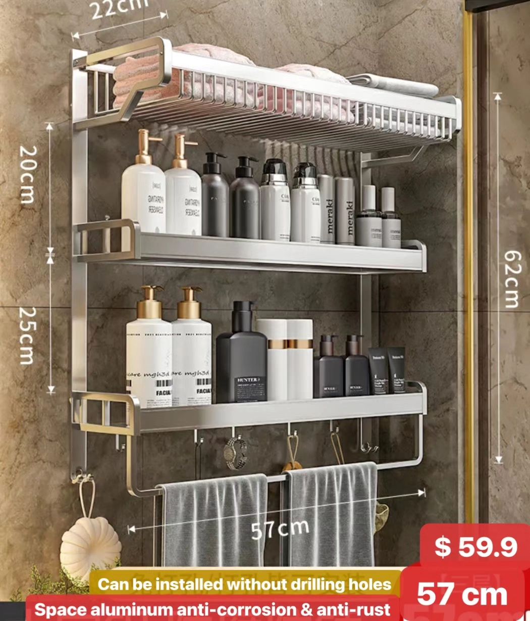 SHOWER RACK
