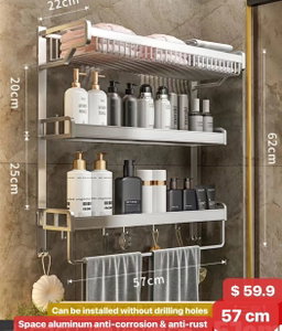 SHOWER RACK
