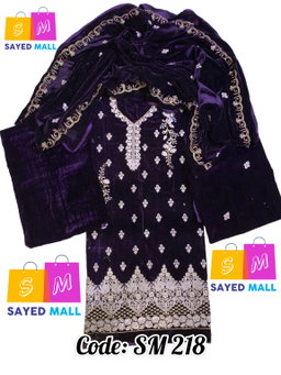 SM201-SM231 Vintage