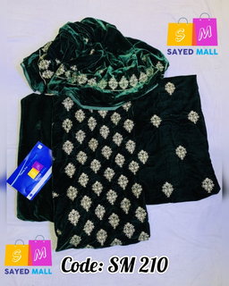 SM201-SM231 Vintage