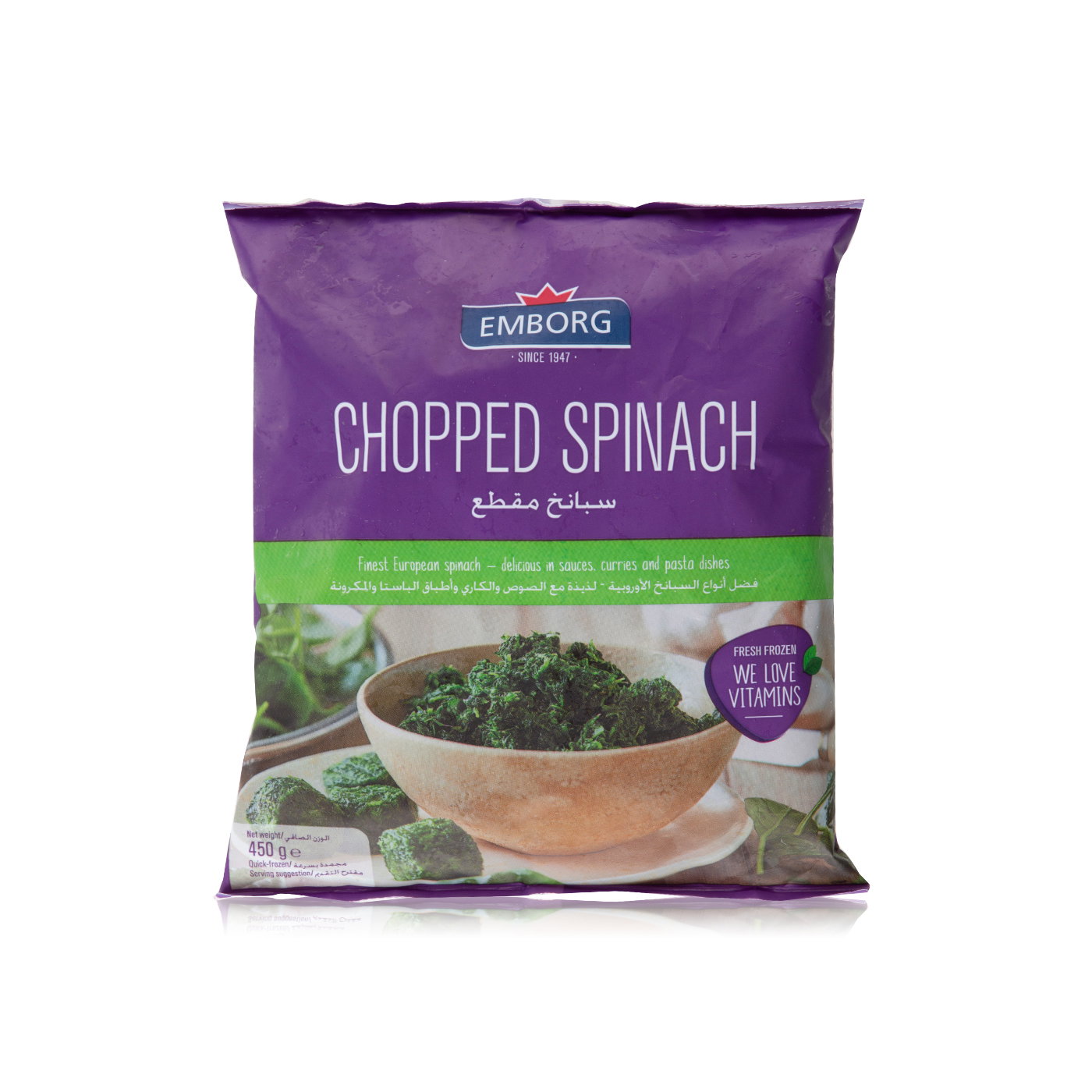 Emborg Frozen Chopped Spinach_0
