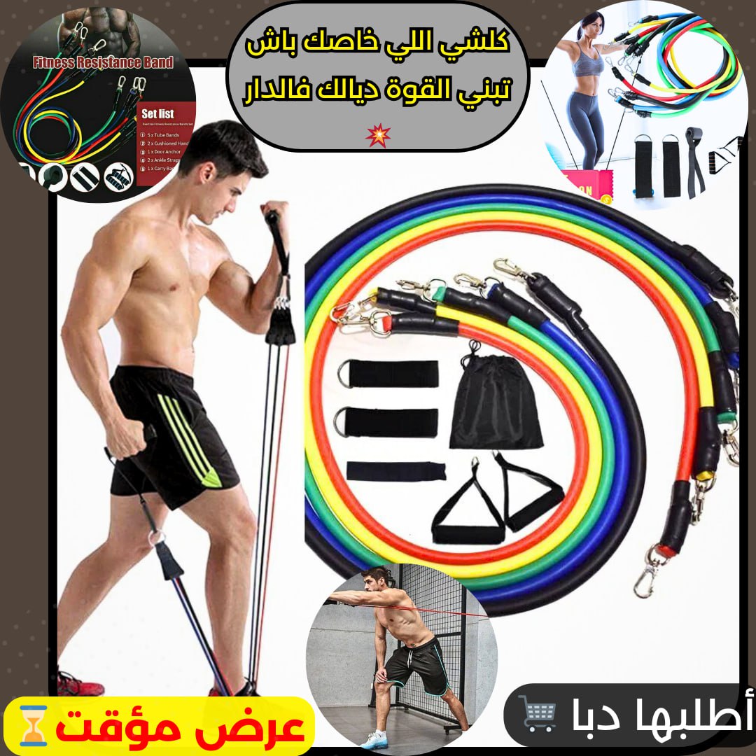 💥💪🛑 أفضل معدات الرياضة المنزلية لتدريب شامل ومريح! 🛑_1