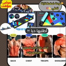Items