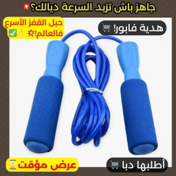💥💪🛑 أفضل معدات الرياضة المنزلية لتدريب شامل ومريح! 🛑