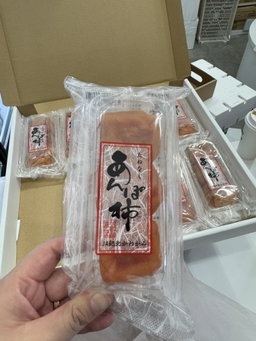 Japan half dried Persimmons 