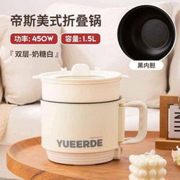 Kitchen accessories