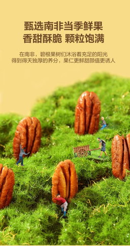 杭派 碧根果仁 500g | 精选优质大号碧根果；仅有3种配料；低温烘烤工艺，口感酥香脆俱全