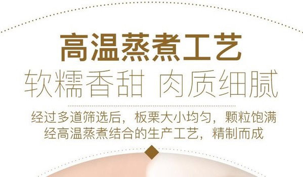 Member's Mark 有机板栗仁 1kg（10袋） 有机 | 人工挑选 颗粒饱满 软糯香甜 独立包装_2