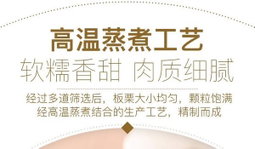 Member's Mark 有机板栗仁 1kg（10袋） 有机 | 人工挑选 颗粒饱满 软糯香甜 独立包装