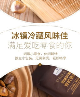 Member's Mark 有机板栗仁 1kg（10袋） 有机 | 人工挑选 颗粒饱满 软糯香甜 独立包装