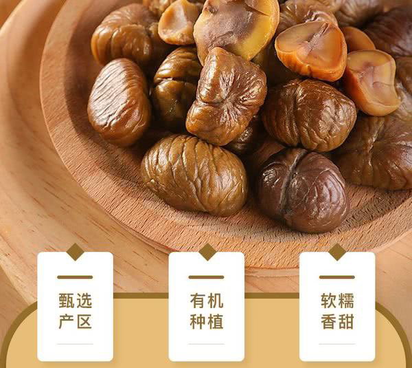 Member's Mark 有机板栗仁 1kg（10袋） 有机 | 人工挑选 颗粒饱满 软糯香甜 独立包装_1