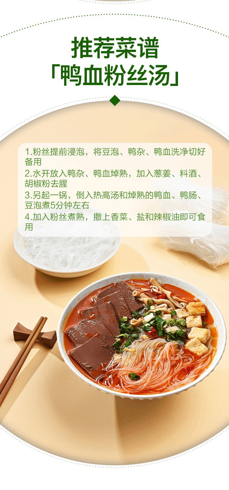 Member's Mark 精选龙口粉丝 1kg | 中国非物质文化遗产传统制作技艺，原料仅为优选东北绿豆和水，丝条匀细，Q弹爽滑_4