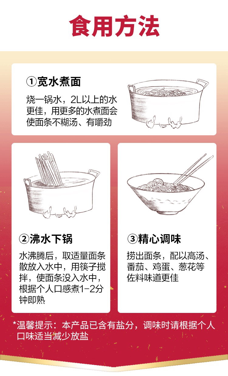良工坊 手工挂面 1.8kg（300g*6） 非遗技艺十八道匠心工艺 舌尖上的中国 采用河套平原雪花粉为原料 浓浓麦香 爽滑筋道_7