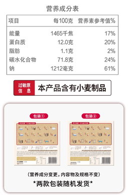 良工坊 手工挂面 1.8kg（300g*6） 非遗技艺十八道匠心工艺 舌尖上的中国 采用河套平原雪花粉为原料 浓浓麦香 爽滑筋道
