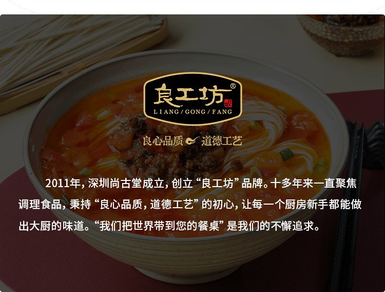 良工坊 手工挂面 1.8kg（300g*6） 非遗技艺十八道匠心工艺 舌尖上的中国 采用河套平原雪花粉为原料 浓浓麦香 爽滑筋道_10