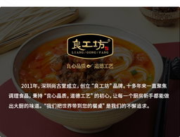 良工坊 手工挂面 1.8kg（300g*6） 非遗技艺十八道匠心工艺 舌尖上的中国 采用河套平原雪花粉为原料 浓浓麦香 爽滑筋道
