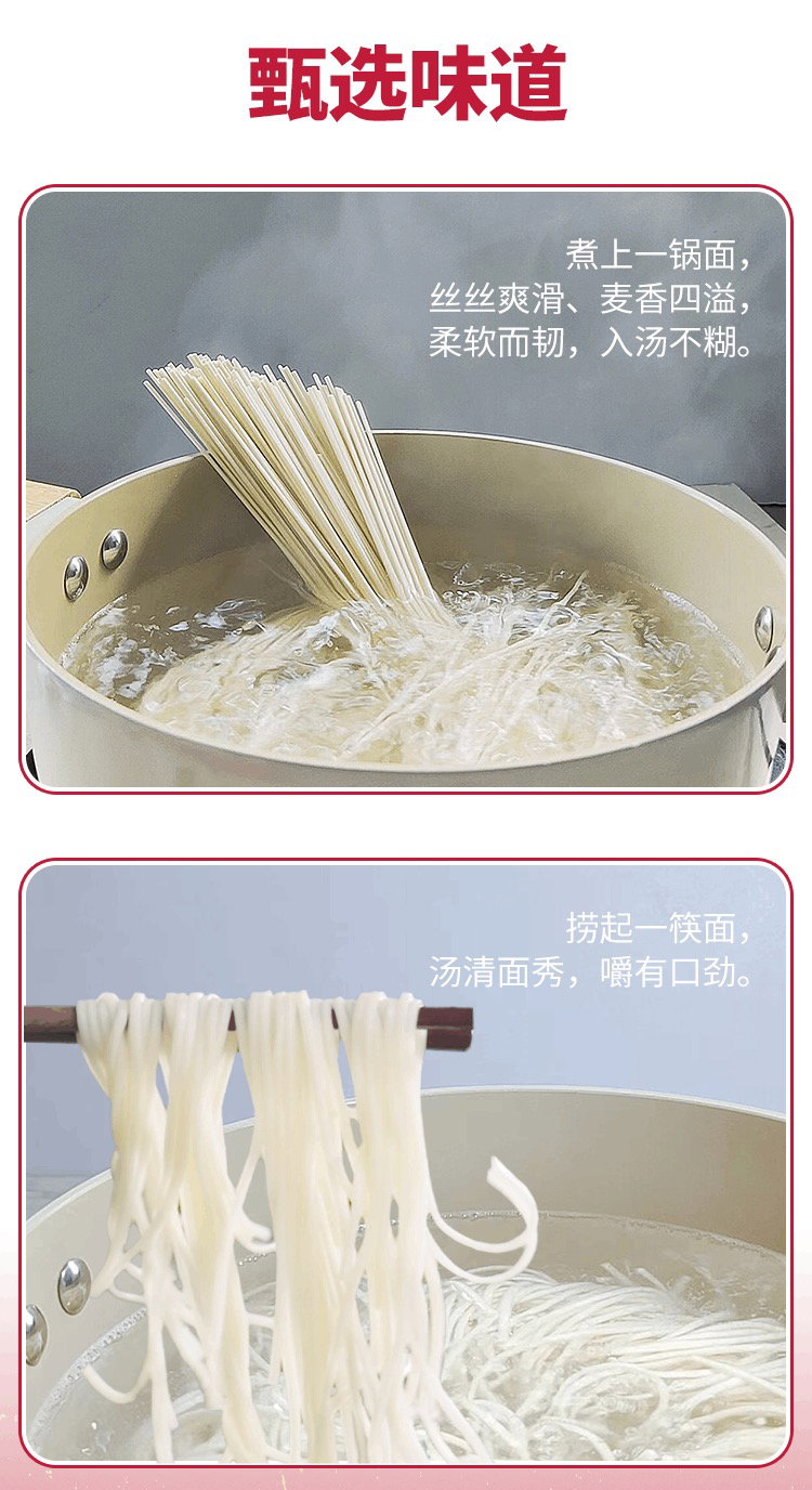 良工坊 手工挂面 1.8kg（300g*6） 非遗技艺十八道匠心工艺 舌尖上的中国 采用河套平原雪花粉为原料 浓浓麦香 爽滑筋道_4